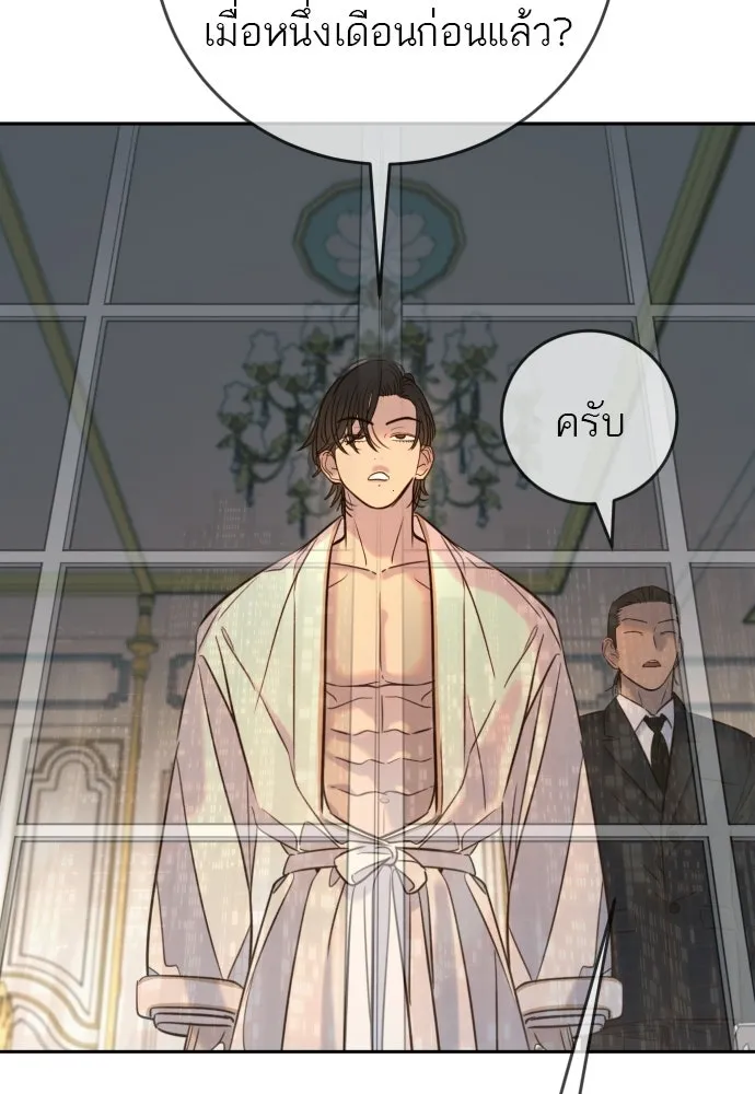 พริบตาเปลี่ยนโลก ตอนที่ 36 รูปที่ 95