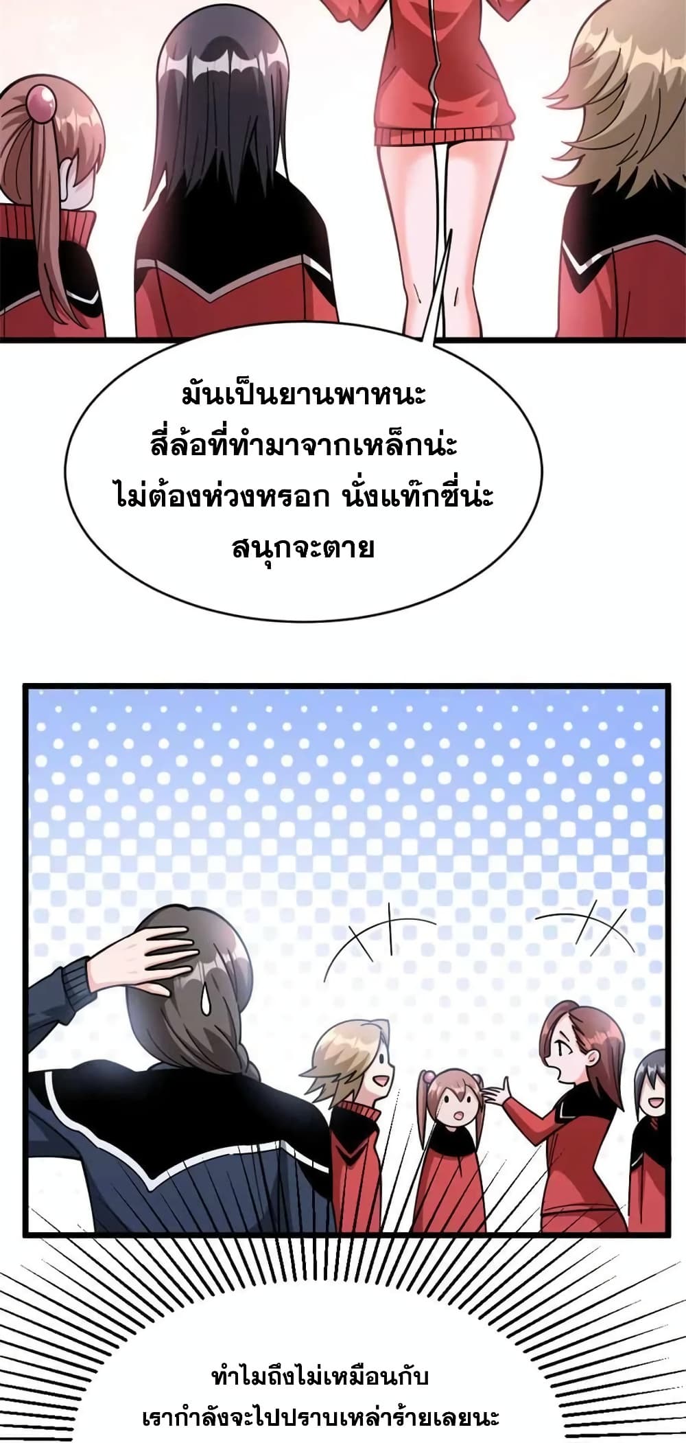 Manga-lc-com อ่านมังงะ อ่านการ์ตูน ออนไลน์ ฟรี Release That Witch ตอนที่ 1 2 3 4 5 6 7 8 9 10 11 12 13 14 ฟรี ไม่มีโฆษณา Manga-lc - อ่าน มังงะ อ่าน การ์ตูน ออนไลน์ อ่านมังงะ ฟรี