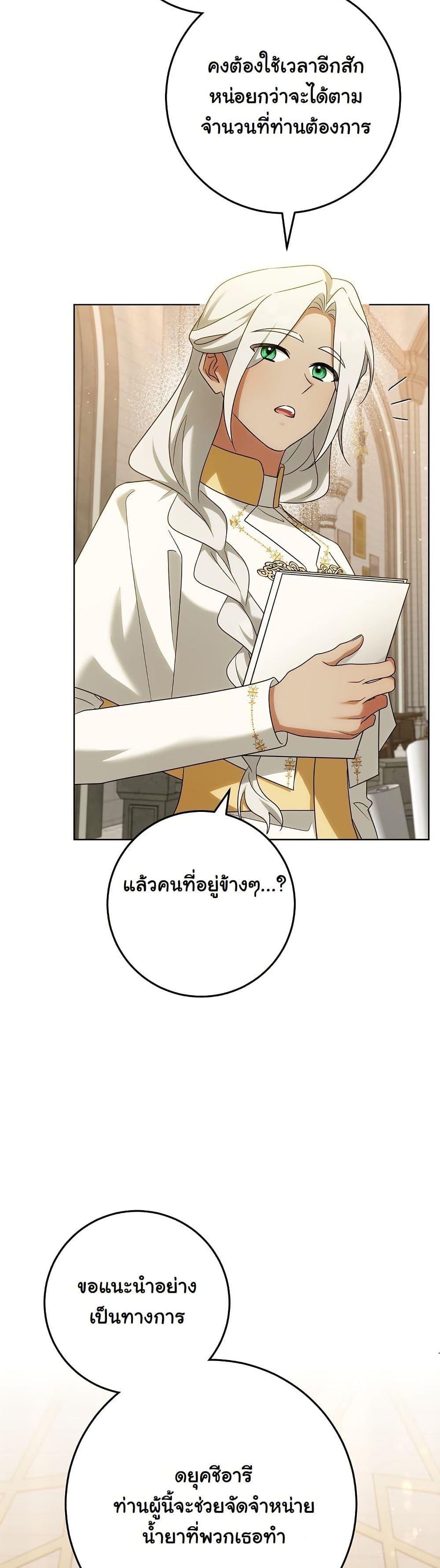 Manga-lc-com อ่านมังงะ อ่านการ์ตูน ออนไลน์ ฟรี I Will Buy Divine Power With Money! ตอนที่ 1 2 3 4 5 6 7 8 9 10 11 12 13 14 ฟรี ไม่มีโฆษณา Manga-lc - อ่าน มังงะ อ่าน การ์ตูน ออนไลน์ อ่านมังงะ ฟรี