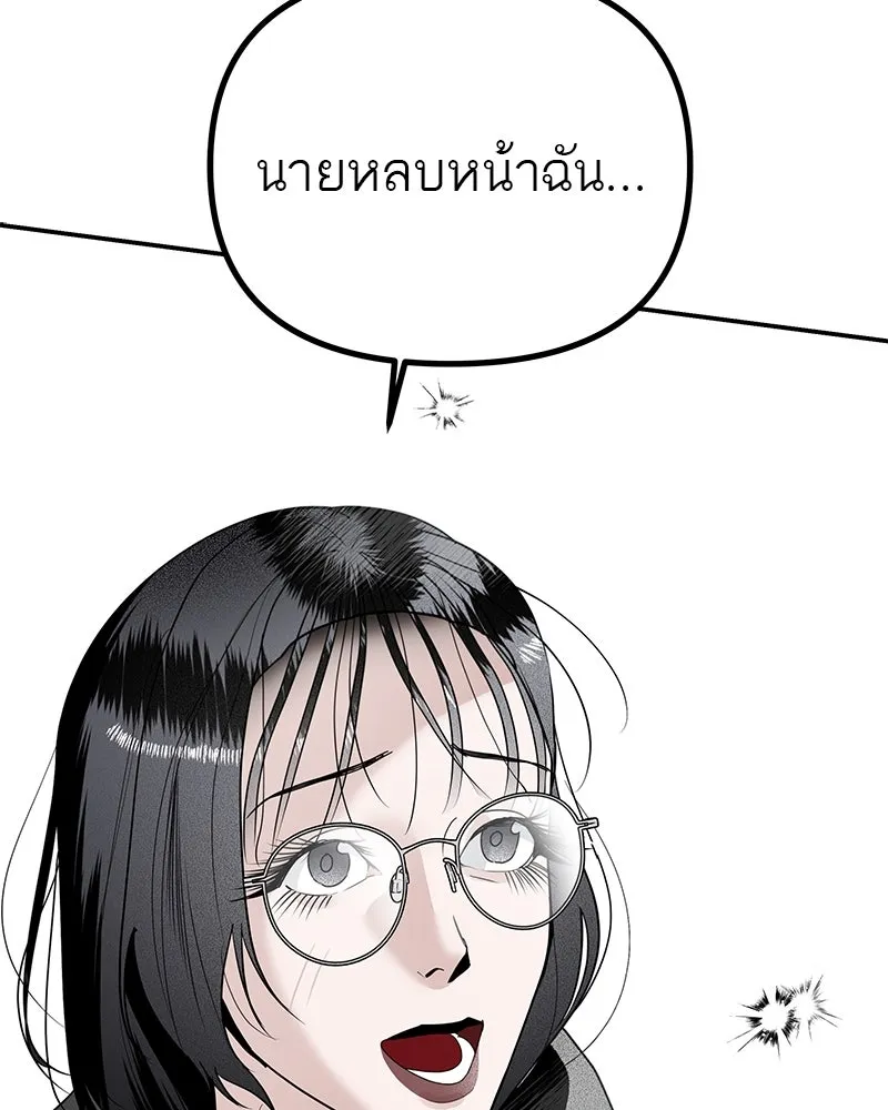 สี่สาวชาวกี ตอนที่ 13 ชมรมละคร (1) รูปที่ 131