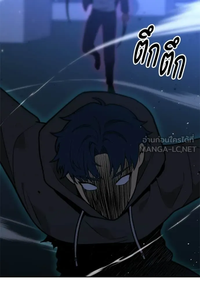 อดีตบอสหอคอย ตอนที่ 128 รูปที่ 177