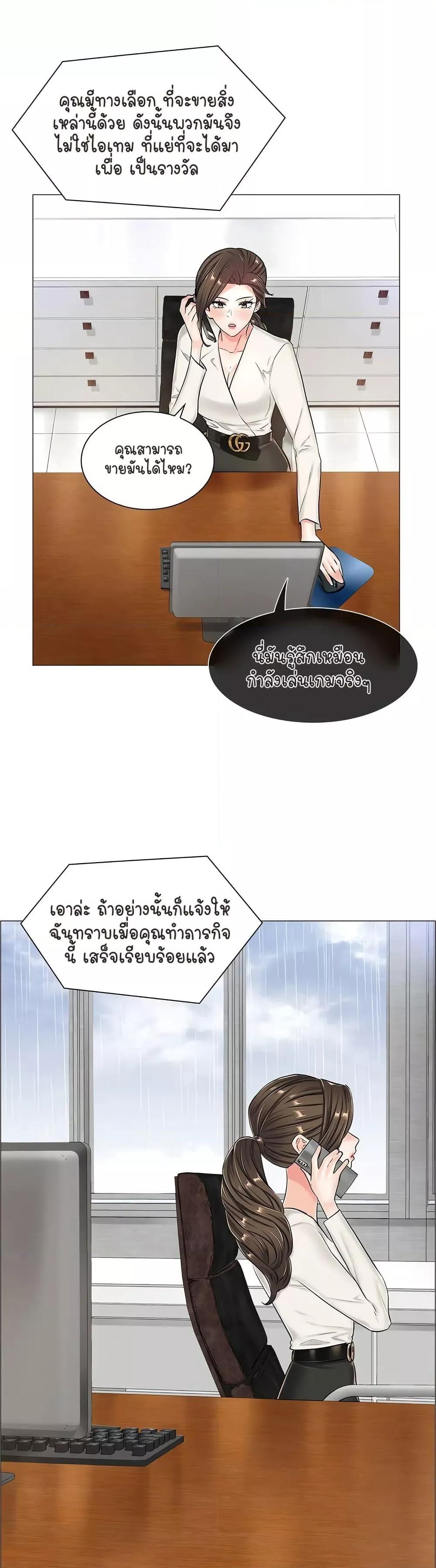 Doujin-Lc- อ่าน โดจิน มังฮวา เกาหลี ญี่ปุ่น จีน แปลไทย The Game Fatal Doctor ตอนที่ 1 2 3 4 5 6 7 8 9 10 11 12 13 14 ฟรี ไม่มีโฆษณา อ่าน โดจิน Manhwa เกาหลี ญี่ปุ่น จีน เรามีครบ คัดมาให้เน้นๆ โดจิน 18+ รับประกันความฟินโดย  Doujin Lc