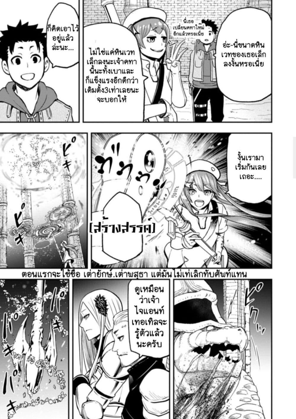 Manga-lc-com อ่านมังงะ อ่านการ์ตูน ออนไลน์ ฟรี Zatsuyou Fuyo Jutsushi ga Jibun no Saikyo ni Kizuku ตอนที่ 1 2 3 4 5 6 7 8 9 10 11 12 13 14 ฟรี ไม่มีโฆษณา Manga-lc - อ่าน มังงะ อ่าน การ์ตูน ออนไลน์ อ่านมังงะ ฟรี