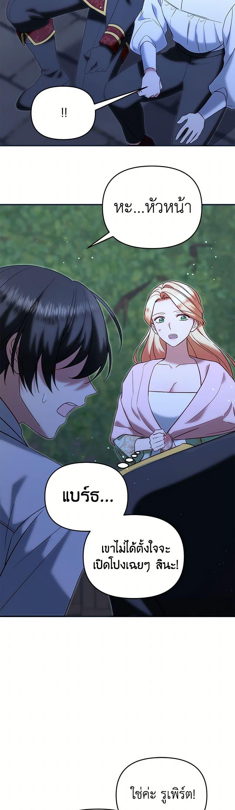 Manga-lc-com อ่านมังงะ อ่านการ์ตูน ออนไลน์ ฟรี I Stole the Child of My War-Mad Husband ตอนที่ 1 2 3 4 5 6 7 8 9 10 11 12 13 14 ฟรี ไม่มีโฆษณา Manga-lc - อ่าน มังงะ อ่าน การ์ตูน ออนไลน์ อ่านมังงะ ฟรี