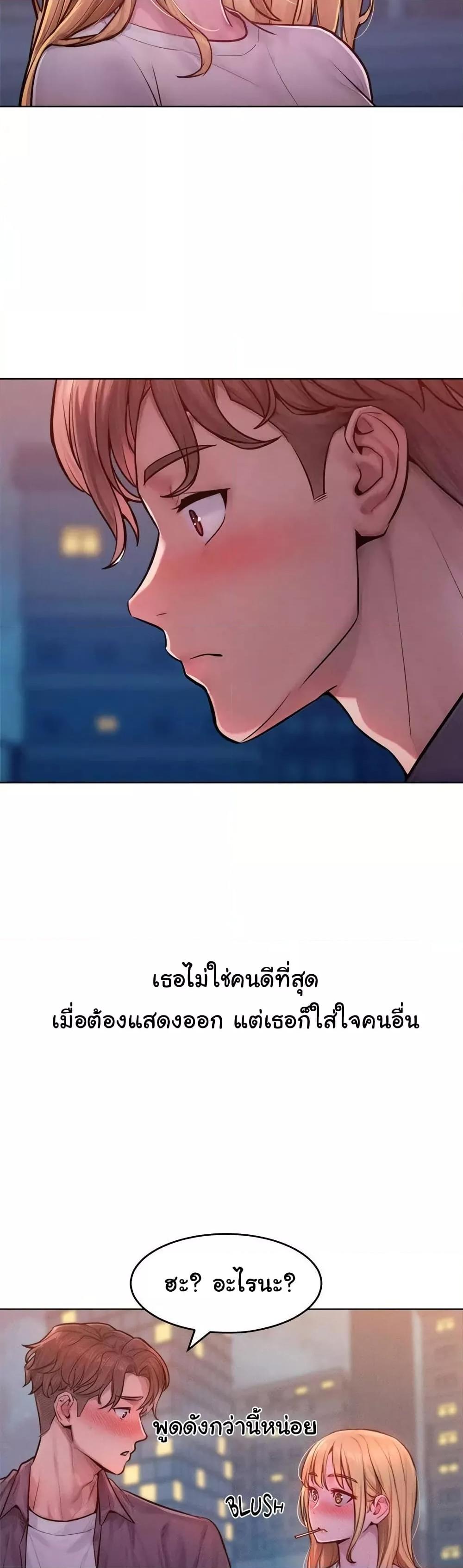Doujin-Lc- อ่าน โดจิน มังฮวา เกาหลี ญี่ปุ่น จีน แปลไทย Tasty Missus x4 ตอนที่ 1 2 3 4 5 6 7 8 9 10 11 12 13 14 ฟรี ไม่มีโฆษณา อ่าน โดจิน Manhwa เกาหลี ญี่ปุ่น จีน เรามีครบ คัดมาให้เน้นๆ โดจิน 18+ รับประกันความฟินโดย  Doujin Lc