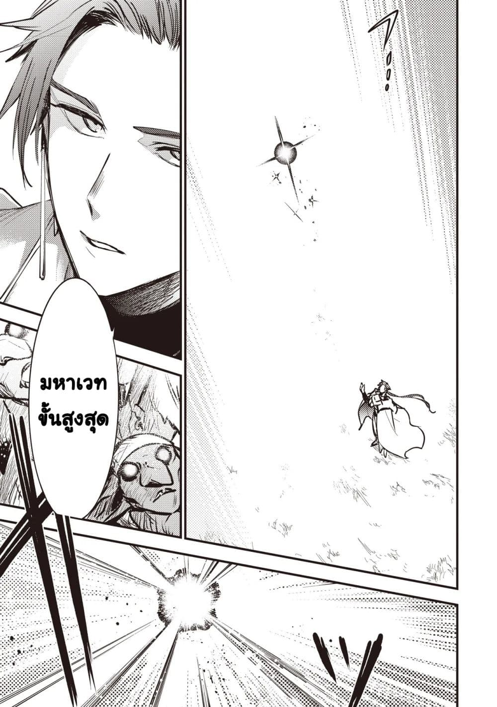 Manga-lc-com อ่านมังงะ อ่านการ์ตูน ออนไลน์ ฟรี Game Sekai de Mamono ni Tensei shiteshimatta Ore Zense de Os ตอนที่ 1 2 3 4 5 6 7 8 9 10 11 12 13 14 ฟรี ไม่มีโฆษณา Manga-lc - อ่าน มังงะ อ่าน การ์ตูน ออนไลน์ อ่านมังงะ ฟรี
