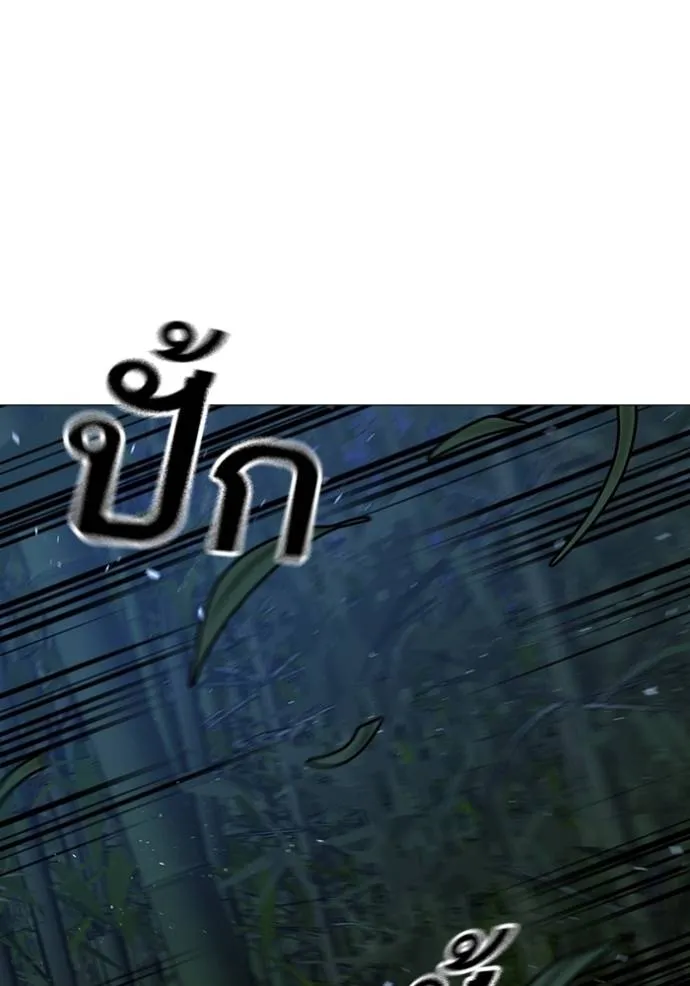 reality ตอนที่ 150 รูปที่ 92