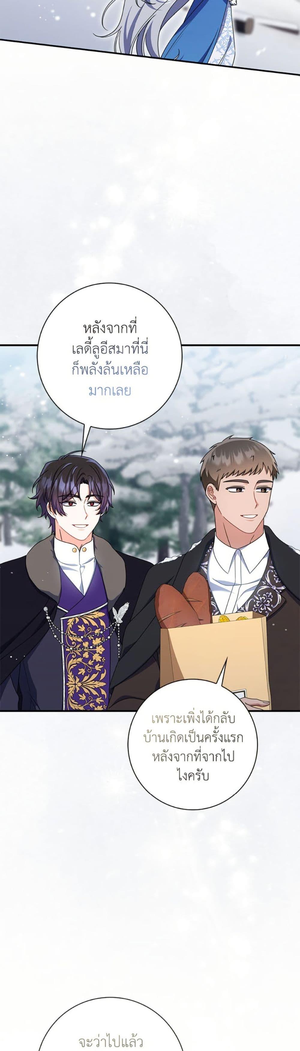 Manga-lc-com อ่านมังงะ อ่านการ์ตูน ออนไลน์ ฟรี I Listened to My Husband and Brought In a Lover ตอนที่ 1 2 3 4 5 6 7 8 9 10 11 12 13 14 ฟรี ไม่มีโฆษณา Manga-lc - อ่าน มังงะ อ่าน การ์ตูน ออนไลน์ อ่านมังงะ ฟรี