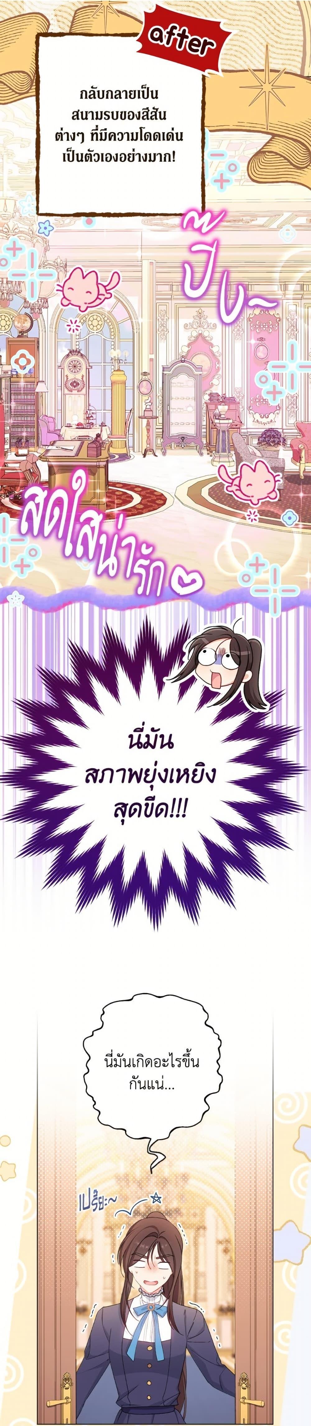 Manga-lc-com อ่านมังงะ อ่านการ์ตูน ออนไลน์ ฟรี The Villainess Empress’s Attendant ตอนที่ 1 2 3 4 5 6 7 8 9 10 11 12 13 14 ฟรี ไม่มีโฆษณา Manga-lc - อ่าน มังงะ อ่าน การ์ตูน ออนไลน์ อ่านมังงะ ฟรี