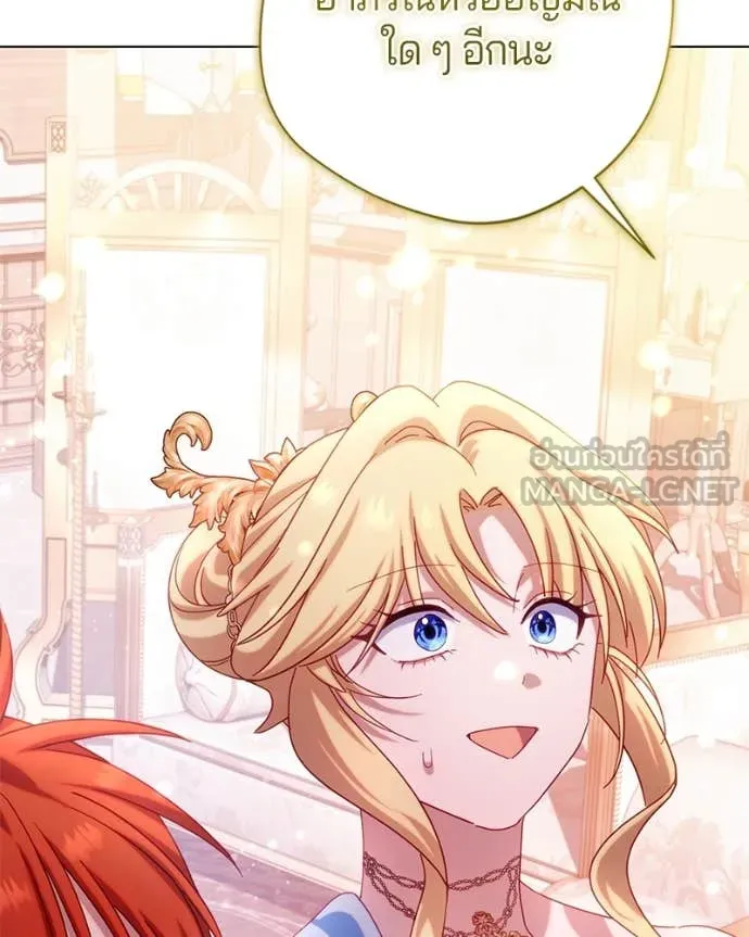 ถ้าเป็นนางร้าย ตอนที่ 26 รูปที่ 37