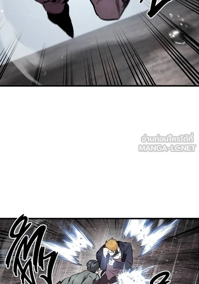 มหาสงครามคนแกร่ง ตอนที่ 57 รูปที่ 90