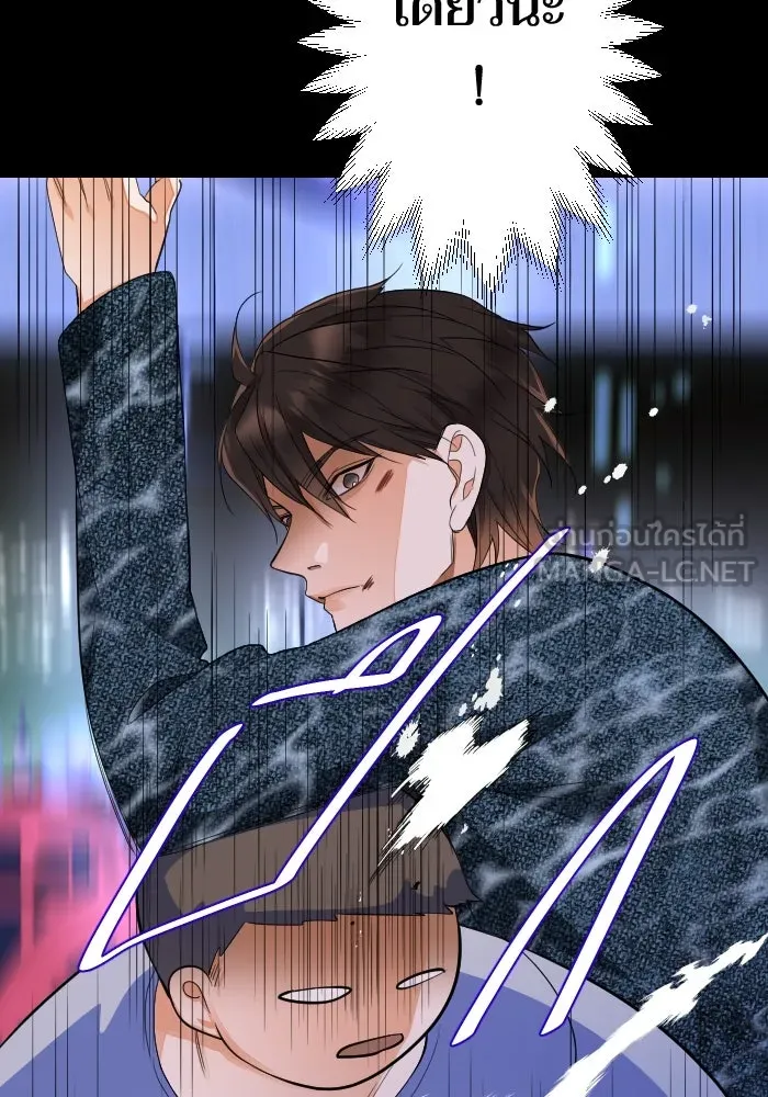 2nd Love หนุ่มเฮ้วสาวbrเปรี้ยวรักเดียวโด ตอนที่ 18 รูปที่ 60