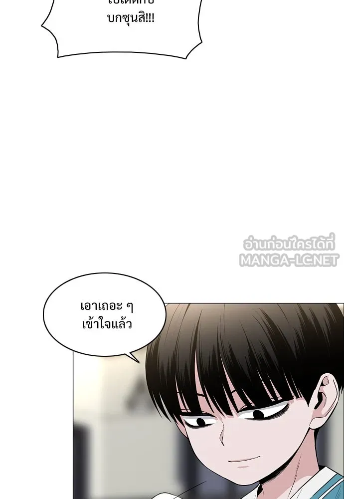 JAKDU ตอนที่ 68 รูปที่ 39