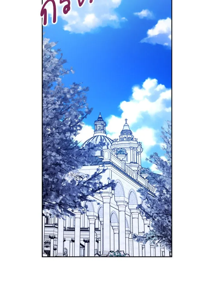 ชิงชีวิตพลิกลิขิตชะตา ตอนที่ 158. เจ้าสาว รูปที่ 10