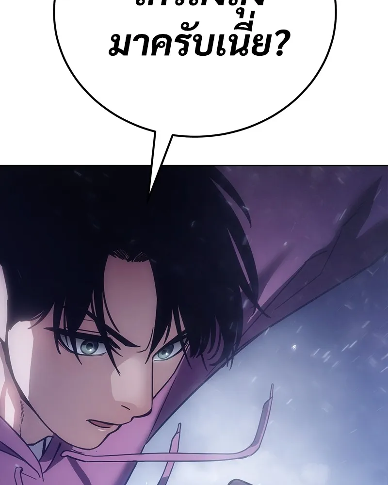 แบคXX ตอนที่ 11 รูปที่ 260