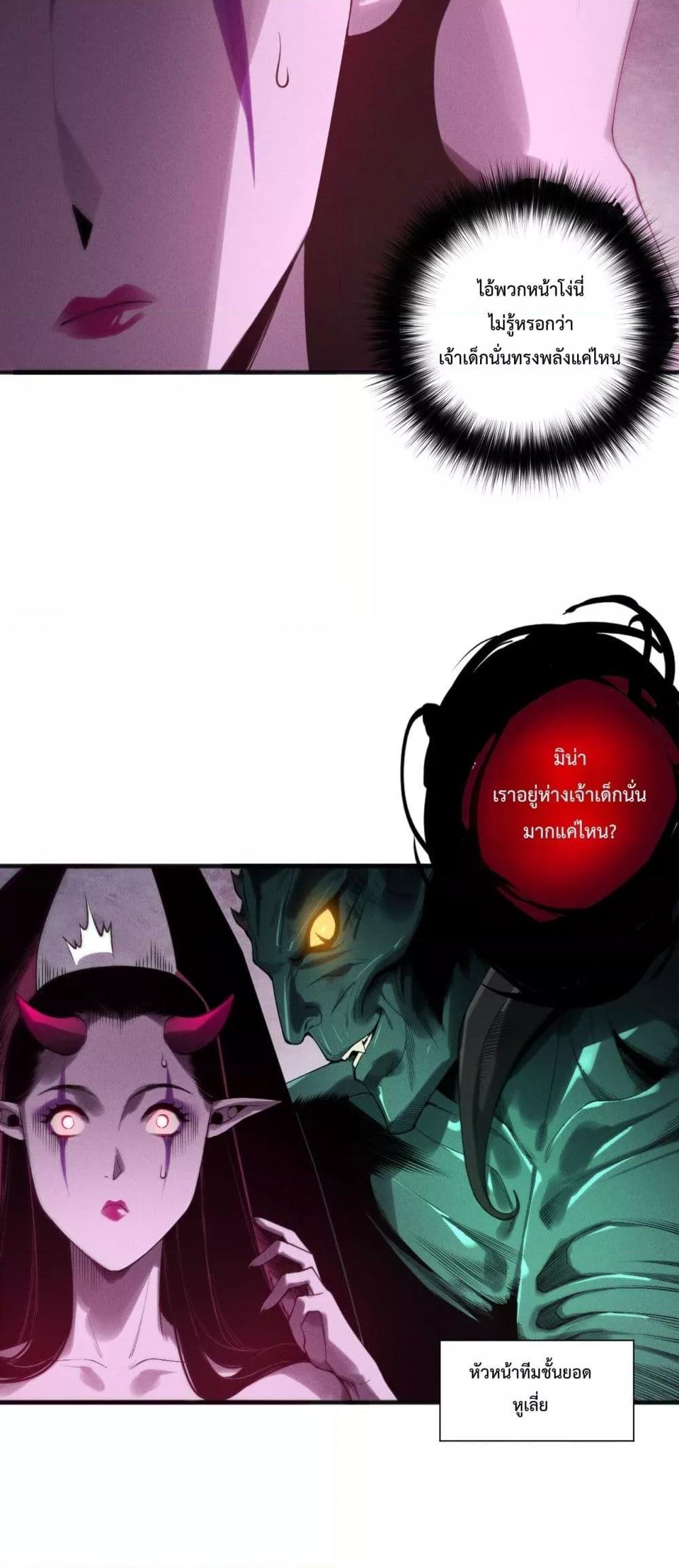 Manga-lc-com อ่านมังงะ อ่านการ์ตูน ออนไลน์ ฟรี NecromancerKin ตอนที่ 1 2 3 4 5 6 7 8 9 10 11 12 13 14 ฟรี ไม่มีโฆษณา Manga-lc - อ่าน มังงะ อ่าน การ์ตูน ออนไลน์ อ่านมังงะ ฟรี