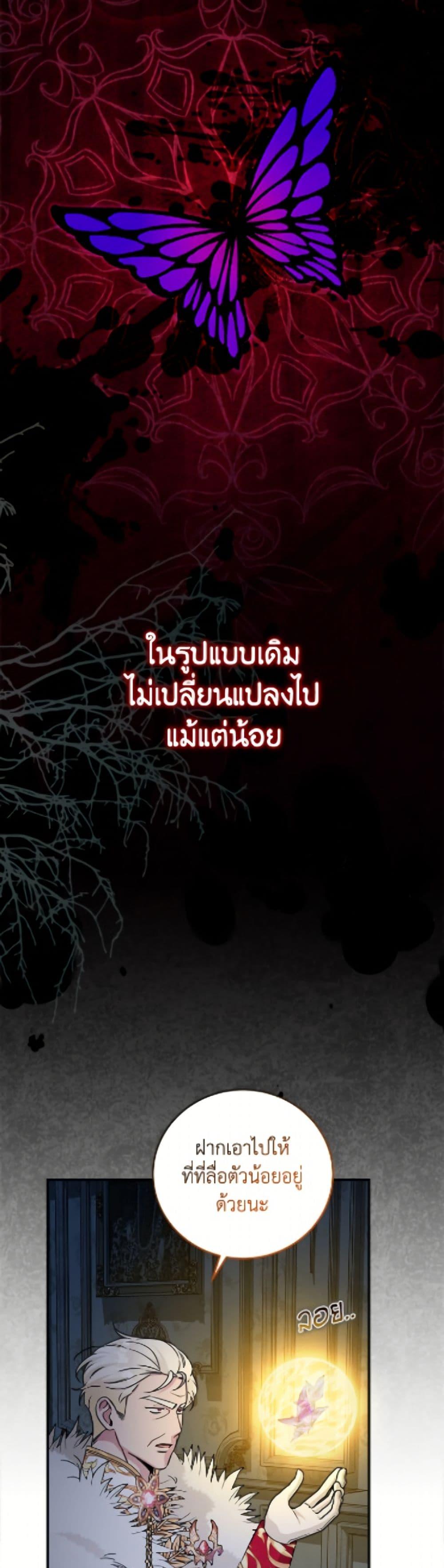 Manga-lc-com อ่านมังงะ อ่านการ์ตูน ออนไลน์ ฟรี Baby Pharmacist Princess ตอนที่ 1 2 3 4 5 6 7 8 9 10 11 12 13 14 ฟรี ไม่มีโฆษณา Manga-lc - อ่าน มังงะ อ่าน การ์ตูน ออนไลน์ อ่านมังงะ ฟรี