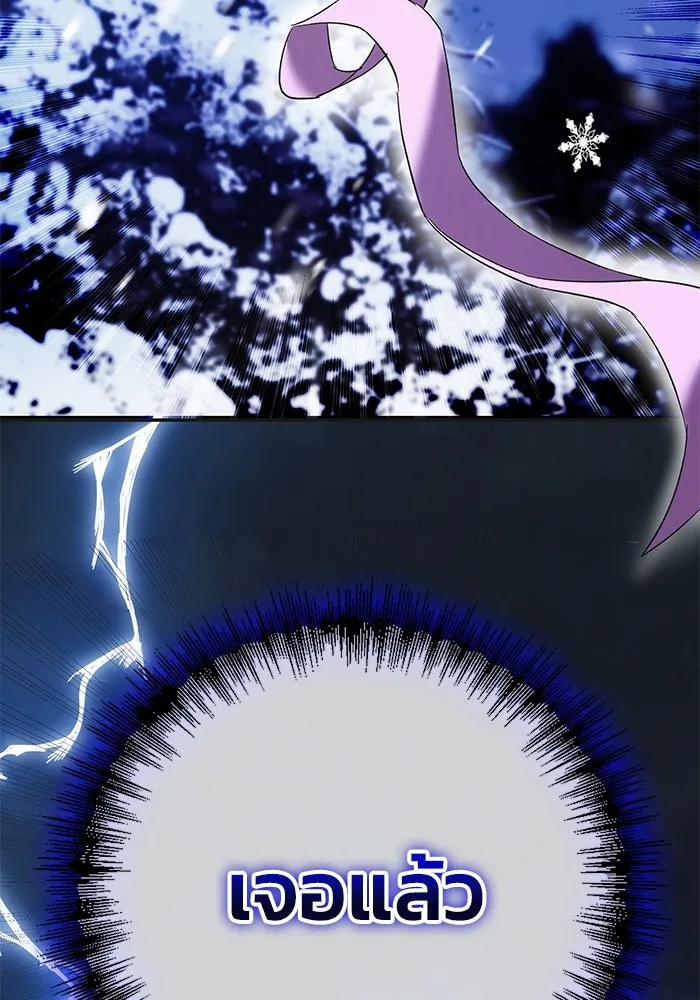 ย้อนเวลาพลิกชะตาทายาท ตอนที่ 12 รูปที่ 98