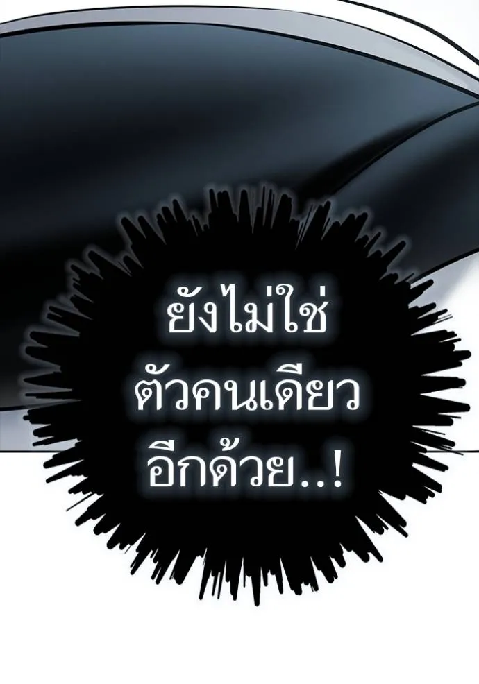 ทาวเวอร์ออฟก๊อด หอคอ ตอนที่ 635 รูปที่ 299