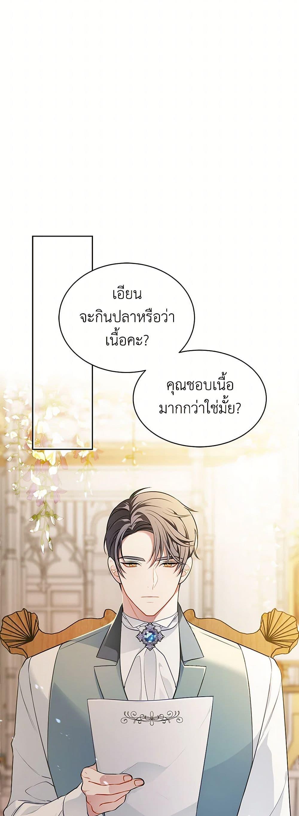 Manga-lc-com อ่านมังงะ อ่านการ์ตูน ออนไลน์ ฟรี The Detective Of Muiella ตอนที่ 1 2 3 4 5 6 7 8 9 10 11 12 13 14 ฟรี ไม่มีโฆษณา Manga-lc - อ่าน มังงะ อ่าน การ์ตูน ออนไลน์ อ่านมังงะ ฟรี