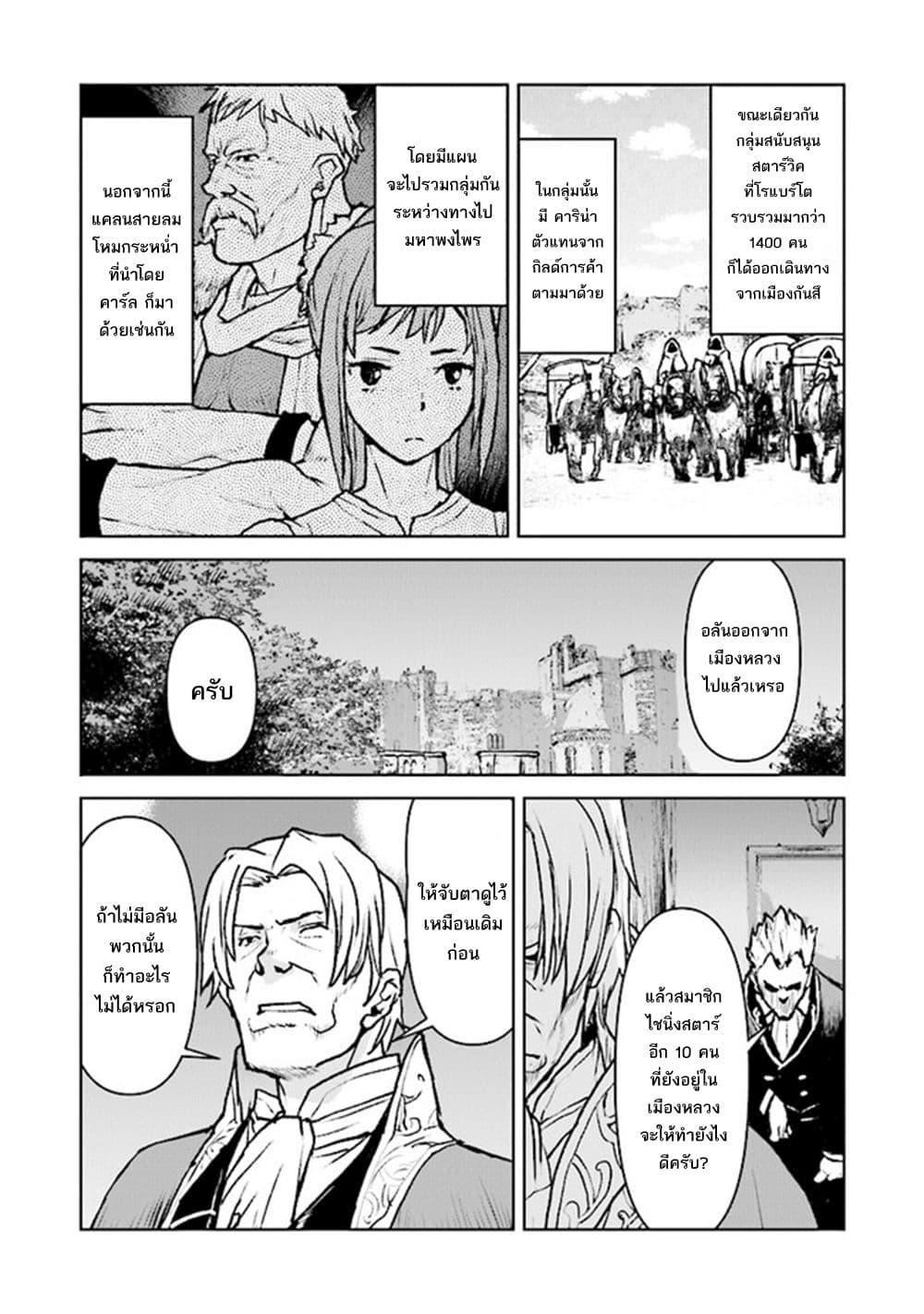 Manga-lc-com อ่านมังงะ อ่านการ์ตูน ออนไลน์ ฟรี The Galactic Navy Officer Becomes an Adventurer ตอนที่ 1 2 3 4 5 6 7 8 9 10 11 12 13 14 ฟรี ไม่มีโฆษณา Manga-lc - อ่าน มังงะ อ่าน การ์ตูน ออนไลน์ อ่านมังงะ ฟรี