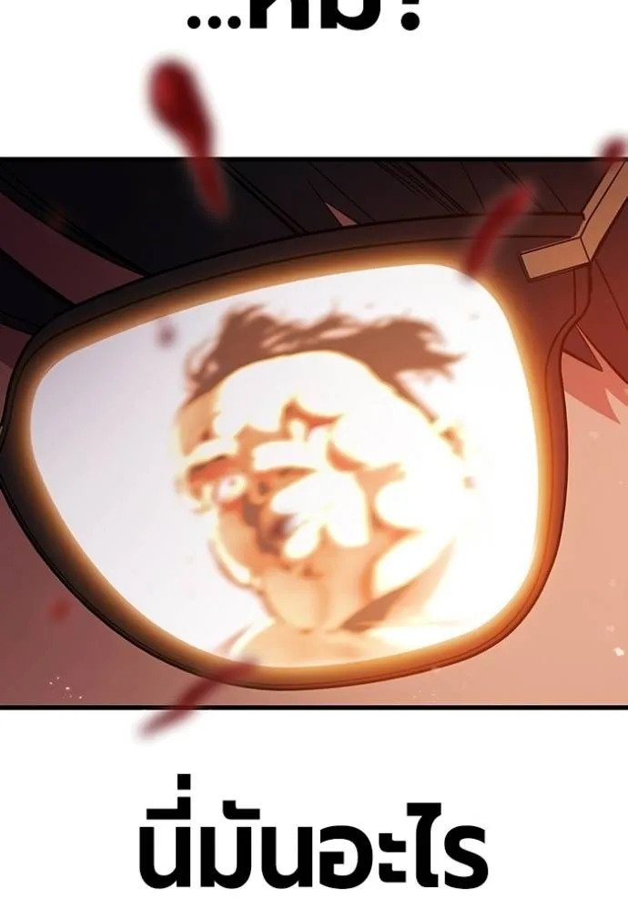 มหาสงครามคนแกร่ง ตอนที่ 12 รูปที่ 13