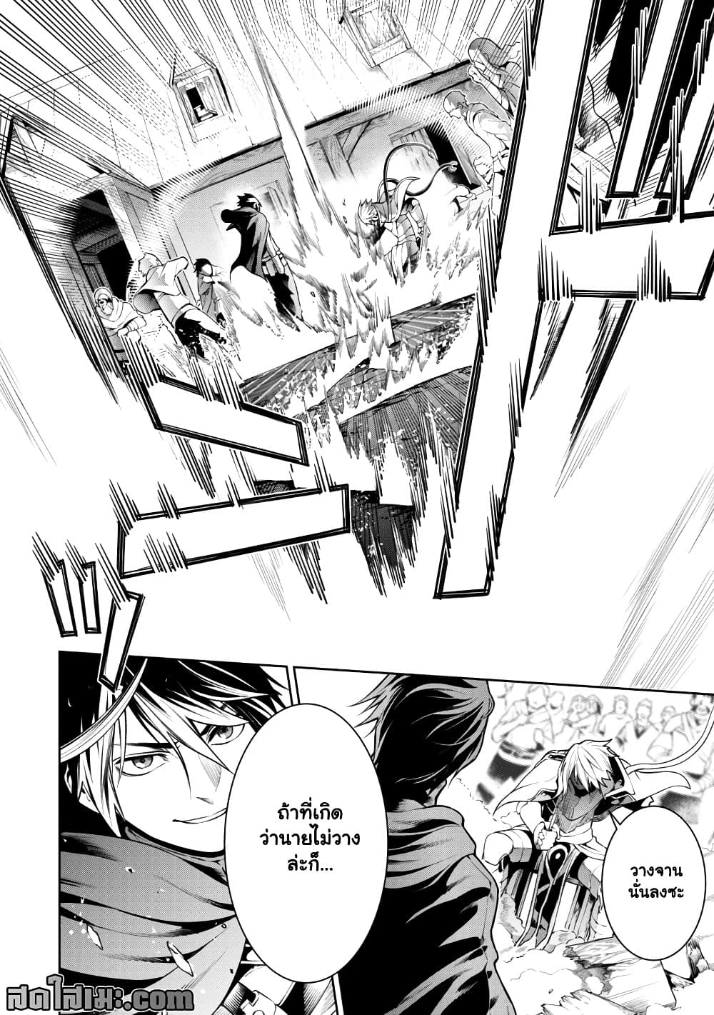Manga-lc-com อ่านมังงะ อ่านการ์ตูน ออนไลน์ ฟรี Tsuihou Sareru Tabi ni Skill o Te ni Ireta Ore ga 100 no Ise ตอนที่ 1 2 3 4 5 6 7 8 9 10 11 12 13 14 ฟรี ไม่มีโฆษณา Manga-lc - อ่าน มังงะ อ่าน การ์ตูน ออนไลน์ อ่านมังงะ ฟรี