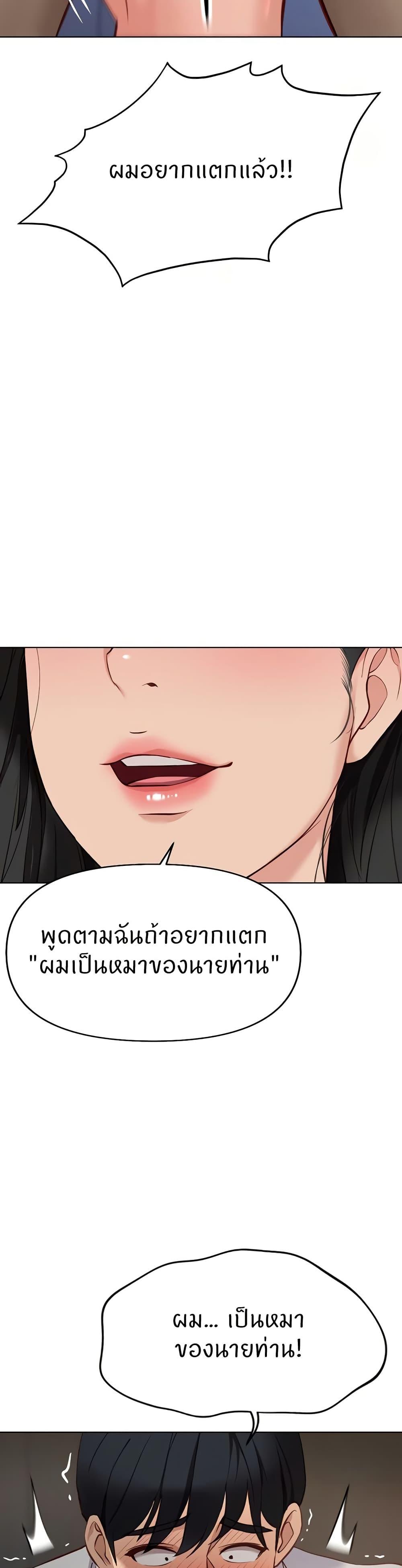 Doujin-Lc- อ่าน โดจิน มังฮวา เกาหลี ญี่ปุ่น จีน แปลไทย Common Sense Manipulation Program ตอนที่ 1 2 3 4 5 6 7 8 9 10 11 12 13 14 ฟรี ไม่มีโฆษณา อ่าน โดจิน Manhwa เกาหลี ญี่ปุ่น จีน เรามีครบ คัดมาให้เน้นๆ โดจิน 18+ รับประกันความฟินโดย  Doujin Lc