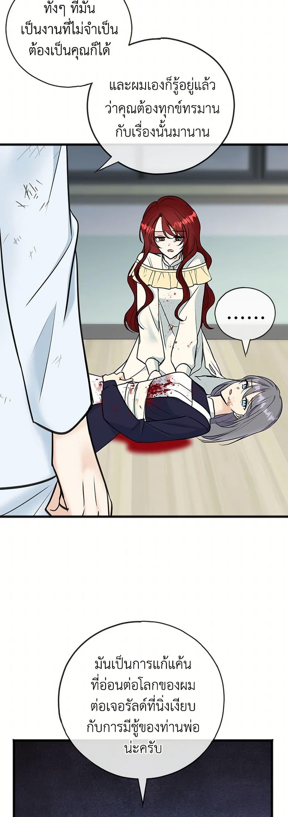 Manga-lc-com อ่านมังงะ อ่านการ์ตูน ออนไลน์ ฟรี Flowers May Wither but You Remain ตอนที่ 1 2 3 4 5 6 7 8 9 10 11 12 13 14 ฟรี ไม่มีโฆษณา Manga-lc - อ่าน มังงะ อ่าน การ์ตูน ออนไลน์ อ่านมังงะ ฟรี