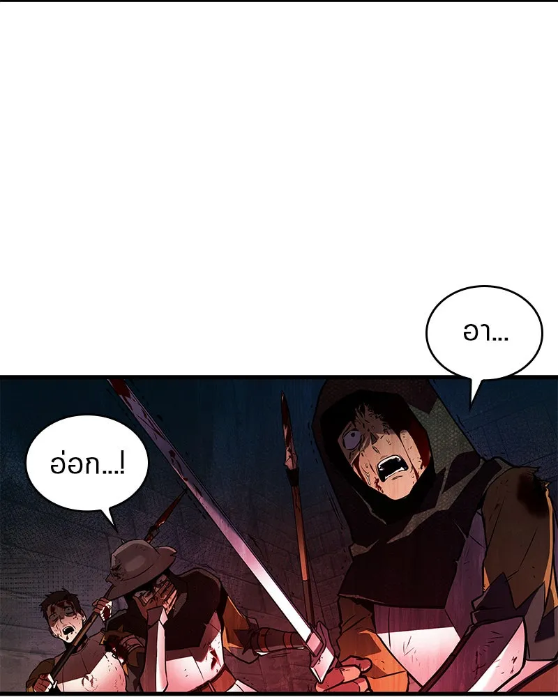Omniscient Reader อ่านชะตาวันสิ้นโลก ตอนที่ 25 เหล่าผู้เผชิญหน้ากับเทพเจ้า (6 รูปที่ 94