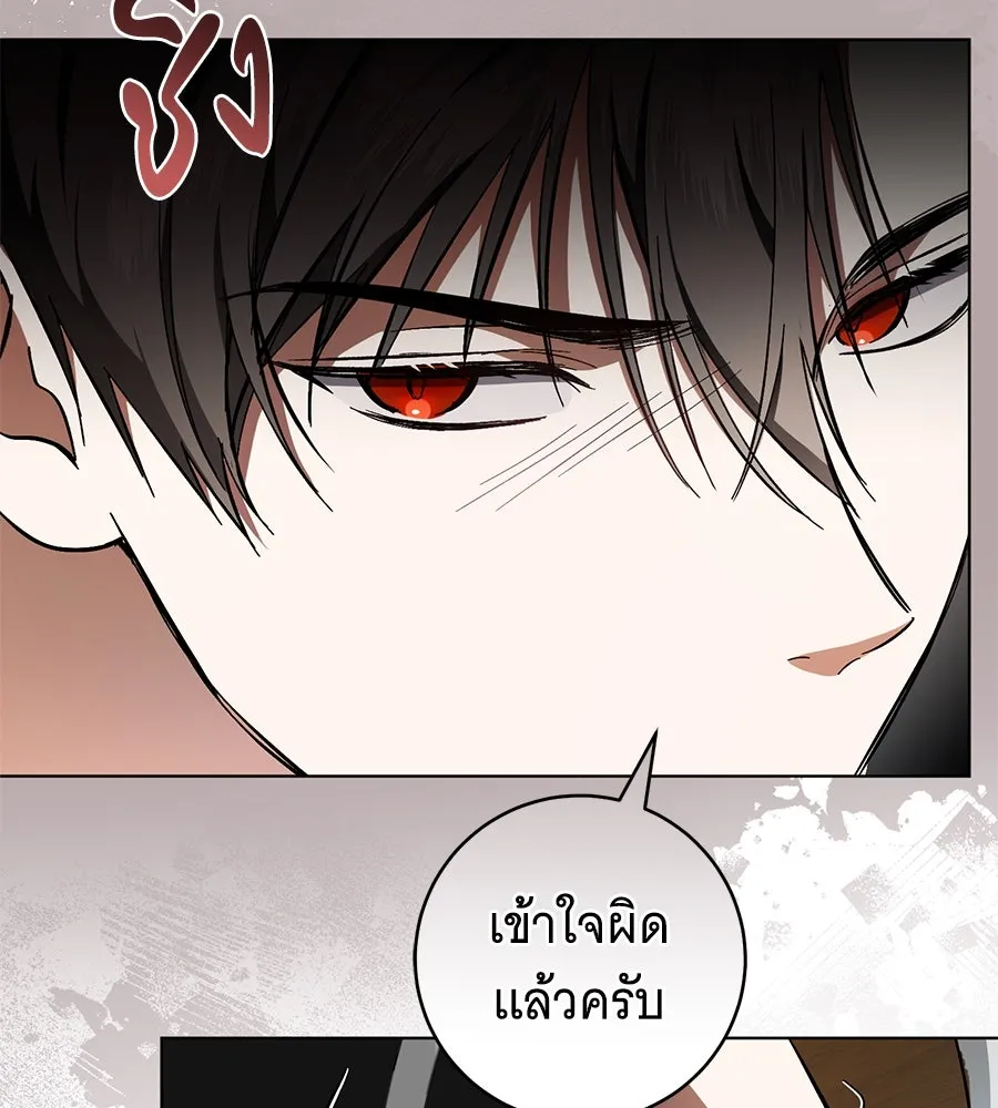 โครงการมีสามีแถมฟรีบ้านในฝัน ตอนที่ 2 รูปที่ 133