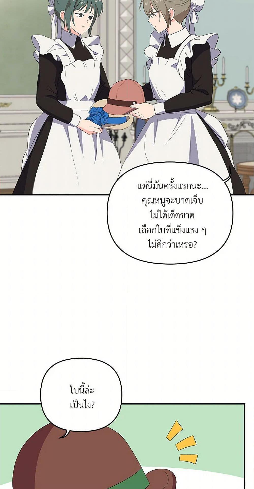 Manga-lc-com อ่านมังงะ อ่านการ์ตูน ออนไลน์ ฟรี Our Little Empress ตอนที่ 1 2 3 4 5 6 7 8 9 10 11 12 13 14 ฟรี ไม่มีโฆษณา Manga-lc - อ่าน มังงะ อ่าน การ์ตูน ออนไลน์ อ่านมังงะ ฟรี