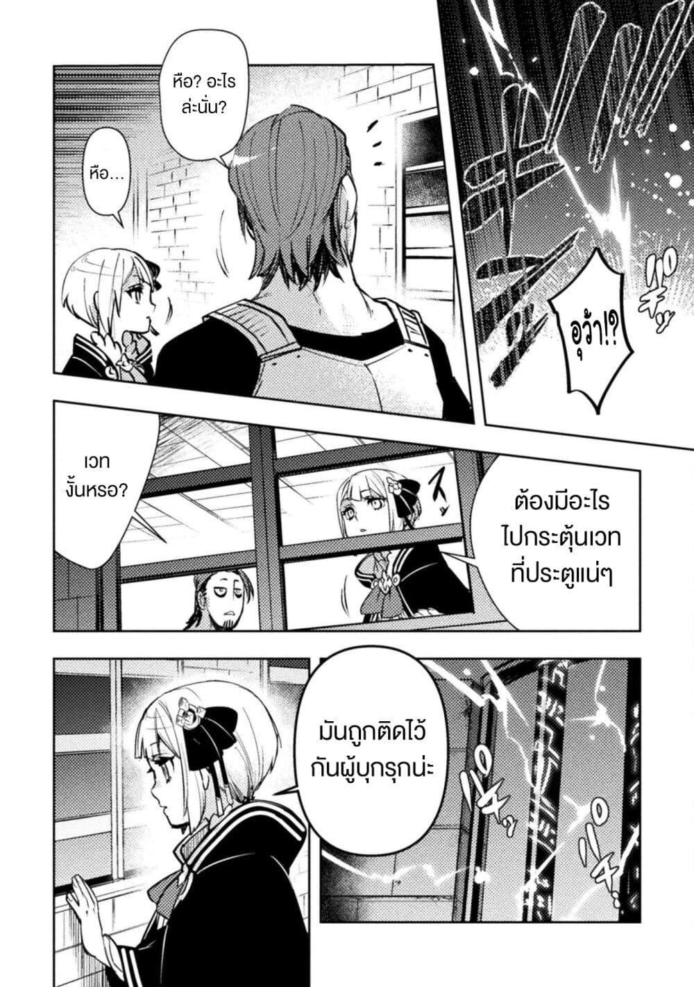 Manga-lc-com อ่านมังงะ อ่านการ์ตูน ออนไลน์ ฟรี Bakudanma na Youhei, Douji Shoukan sareta Saikyou Cheat-domo wo Katappashi kara Keshitobasu ตอนที่ 1 2 3 4 5 6 7 8 9 10 11 12 13 14 ฟรี ไม่มีโฆษณา Manga-lc - อ่าน มังงะ อ่าน การ์ตูน ออนไลน์ อ่านมังงะ ฟรี
