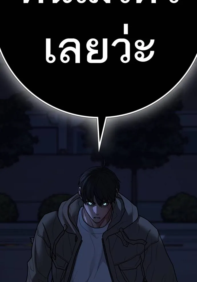 reality ตอนที่ 139 รูปที่ 218