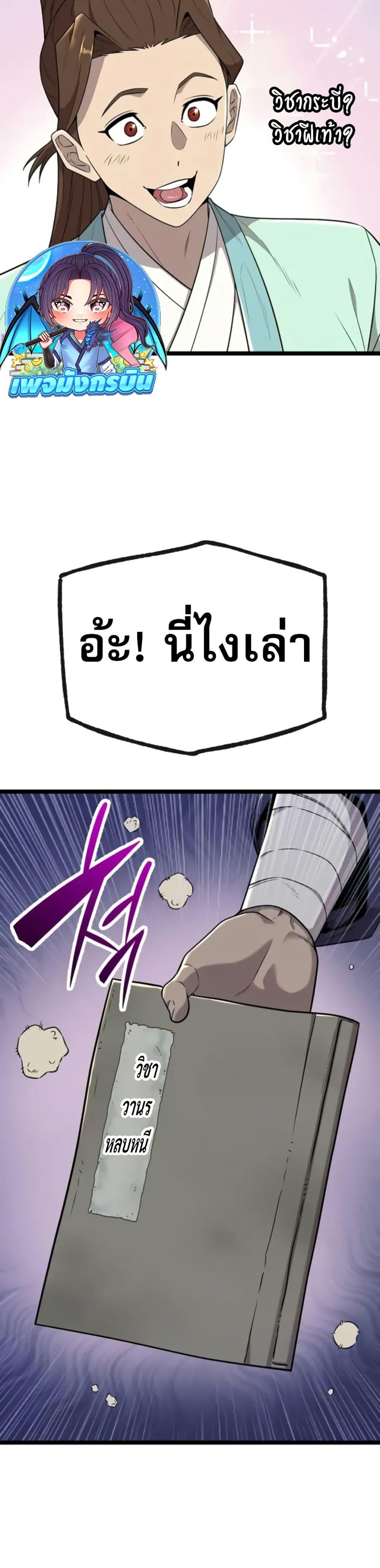 Manga-lc-com อ่านมังงะ อ่านการ์ตูน ออนไลน์ ฟรี Legend of the Tang Clan ตอนที่ 1 2 3 4 5 6 7 8 9 10 11 12 13 14 ฟรี ไม่มีโฆษณา Manga-lc - อ่าน มังงะ อ่าน การ์ตูน ออนไลน์ อ่านมังงะ ฟรี