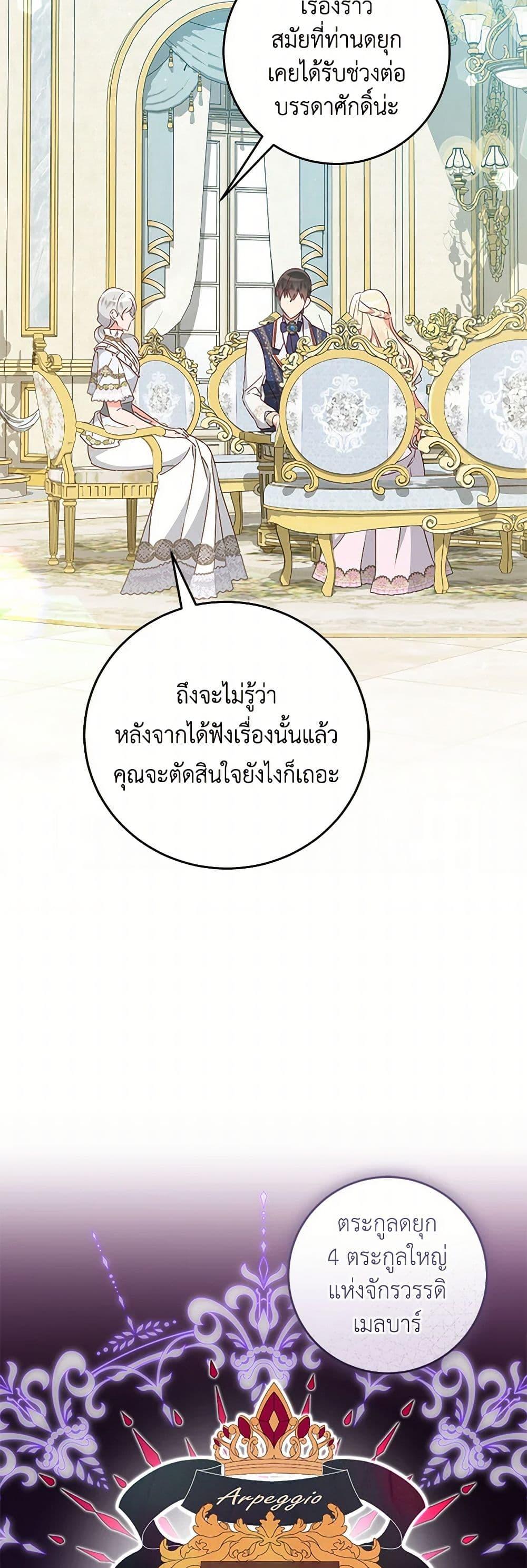 Manga-lc-com อ่านมังงะ อ่านการ์ตูน ออนไลน์ ฟรี I’ll Take the Dukedom From Today ตอนที่ 1 2 3 4 5 6 7 8 9 10 11 12 13 14 ฟรี ไม่มีโฆษณา Manga-lc - อ่าน มังงะ อ่าน การ์ตูน ออนไลน์ อ่านมังงะ ฟรี