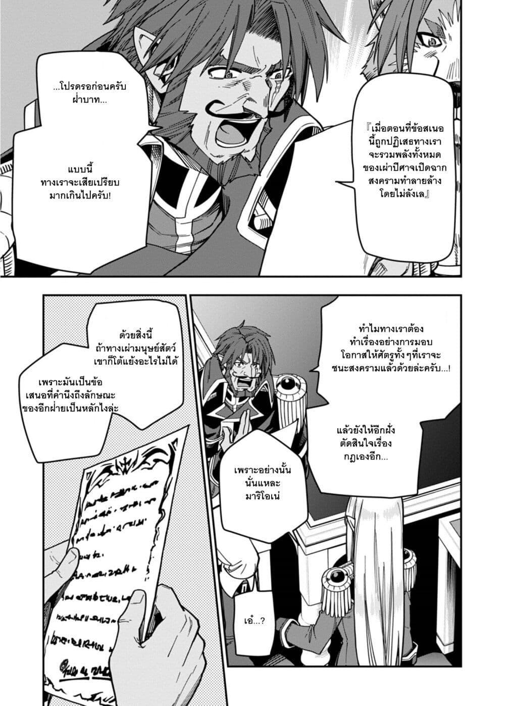 Manga-lc-com อ่านมังงะ อ่านการ์ตูน ออนไลน์ ฟรี Konjiki no Moji Tsukai – Yuusha Yonin ni Makikomareta Unique Cheat ตอนที่ 1 2 3 4 5 6 7 8 9 10 11 12 13 14 ฟรี ไม่มีโฆษณา Manga-lc - อ่าน มังงะ อ่าน การ์ตูน ออนไลน์ อ่านมังงะ ฟรี
