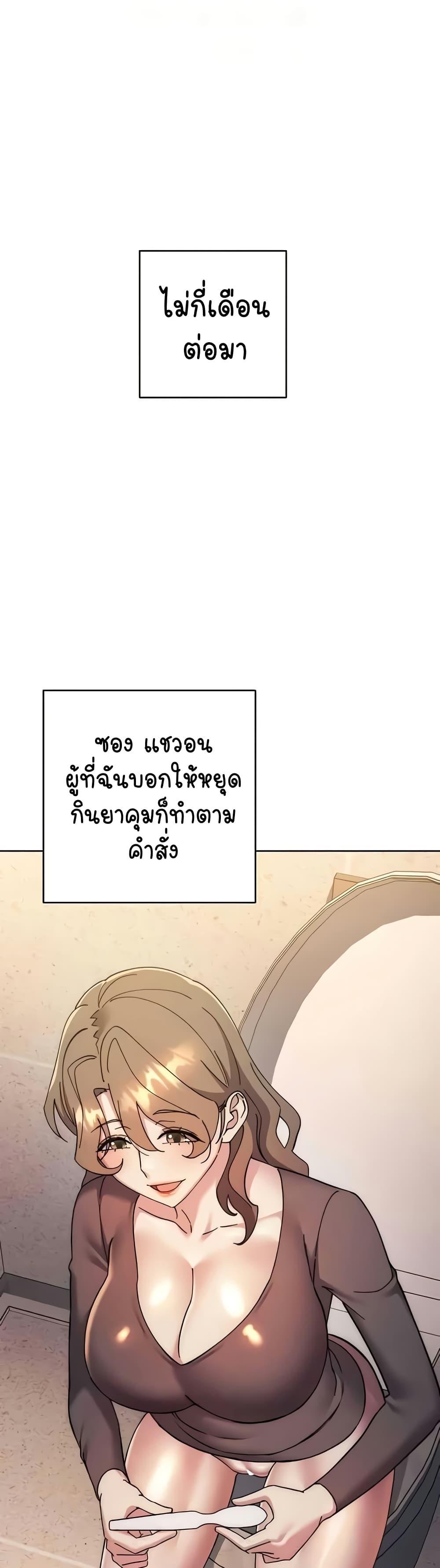 Doujin-Lc- อ่าน โดจิน มังฮวา เกาหลี ญี่ปุ่น จีน แปลไทย Outsider The Invisible Man ตอนที่ 1 2 3 4 5 6 7 8 9 10 11 12 13 14 ฟรี ไม่มีโฆษณา อ่าน โดจิน Manhwa เกาหลี ญี่ปุ่น จีน เรามีครบ คัดมาให้เน้นๆ โดจิน 18+ รับประกันความฟินโดย  Doujin Lc