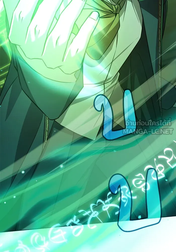 อะคาเดมีนี้เห็นทีจะเจ๊ง ตอนที่ 4 รูปที่ 21