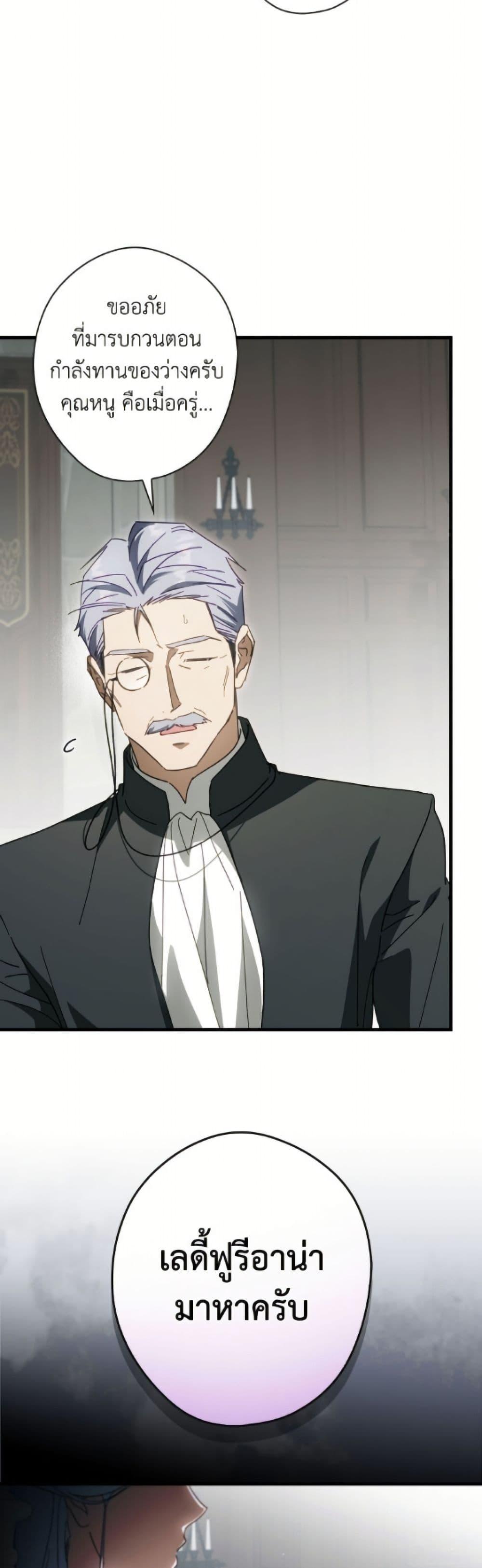 Manga-lc-com อ่านมังงะ อ่านการ์ตูน ออนไลน์ ฟรี How to Get My Husband on My Side ตอนที่ 1 2 3 4 5 6 7 8 9 10 11 12 13 14 ฟรี ไม่มีโฆษณา Manga-lc - อ่าน มังงะ อ่าน การ์ตูน ออนไลน์ อ่านมังงะ ฟรี