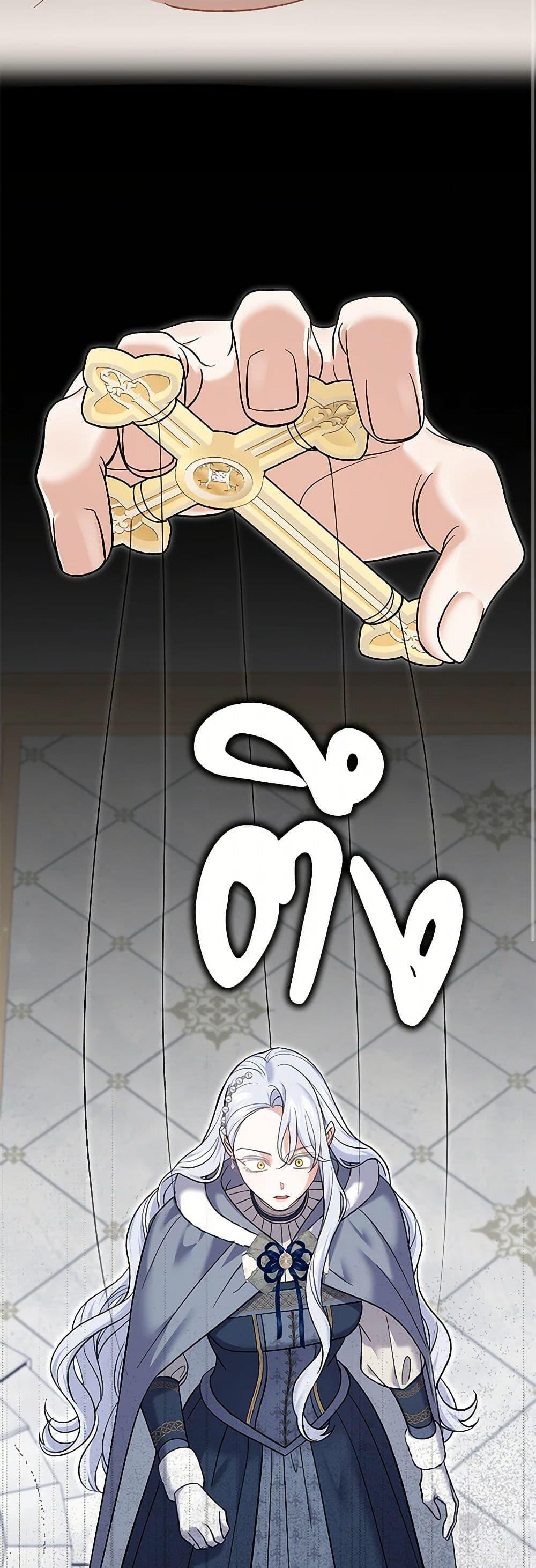 Manga-lc-com อ่านมังงะ อ่านการ์ตูน ออนไลน์ ฟรี My Dark Fiancé Is Interfering With My Flowery Path ตอนที่ 1 2 3 4 5 6 7 8 9 10 11 12 13 14 ฟรี ไม่มีโฆษณา Manga-lc - อ่าน มังงะ อ่าน การ์ตูน ออนไลน์ อ่านมังงะ ฟรี