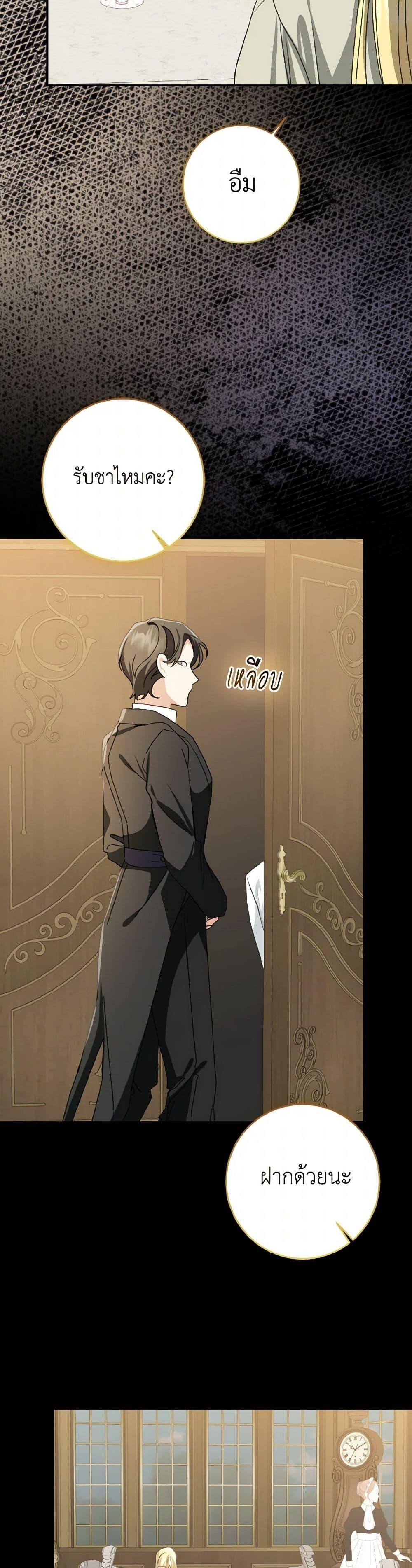 Manga-lc-com อ่านมังงะ อ่านการ์ตูน ออนไลน์ ฟรี Our Tyrant Became Young ตอนที่ 1 2 3 4 5 6 7 8 9 10 11 12 13 14 ฟรี ไม่มีโฆษณา Manga-lc - อ่าน มังงะ อ่าน การ์ตูน ออนไลน์ อ่านมังงะ ฟรี