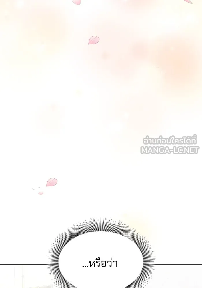 ทำแบบนี้ไม่ได้เพคะ องค์ชาย ตอนที่ 39 รูปที่ 72