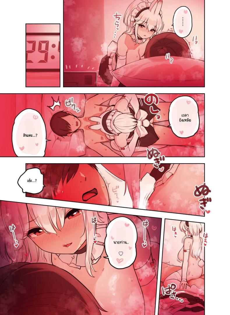 Doujin-Lc- อ่าน โดจิน มังฮวา เกาหลี ญี่ปุ่น จีน แปลไทย ร้านสาวหูสัตว์มัดใจนายท่าน [Fukurasuzume (Sunaba Suzume)] Kemomimi Tekoki Ten no Ninki Jou ตอนที่ 1 2 3 4 5 6 7 8 9 10 11 12 13 14 ฟรี ไม่มีโฆษณา อ่าน โดจิน Manhwa เกาหลี ญี่ปุ่น จีน เรามีครบ คัดมาให้เน้นๆ โดจิน 18+ รับประกันความฟินโดย  Doujin Lc