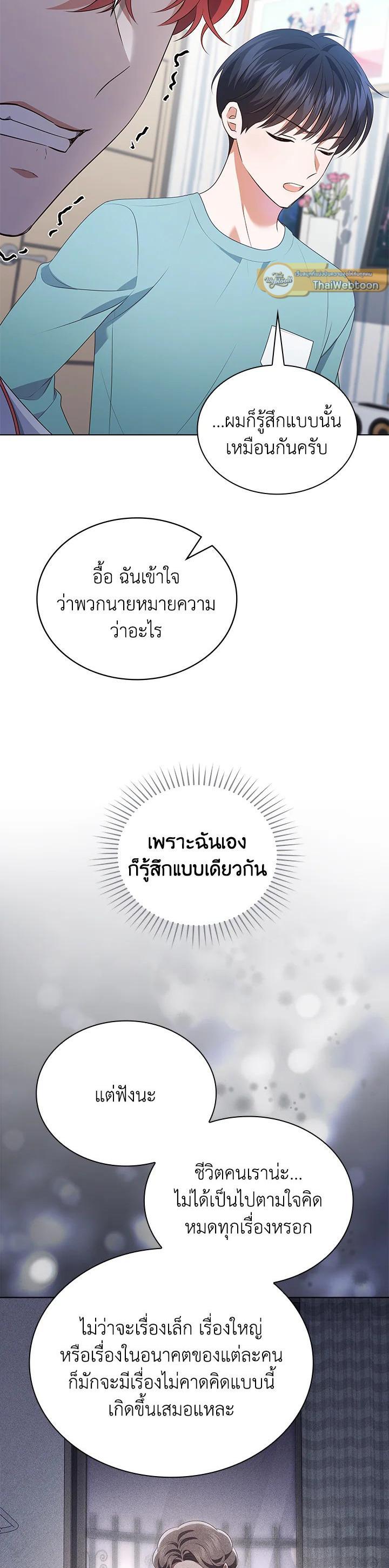 Manga-lc-com อ่านมังงะ อ่านการ์ตูน ออนไลน์ ฟรี In This Life, the Greatest Star in the Universe ตอนที่ 1 2 3 4 5 6 7 8 9 10 11 12 13 14 ฟรี ไม่มีโฆษณา Manga-lc - อ่าน มังงะ อ่าน การ์ตูน ออนไลน์ อ่านมังงะ ฟรี