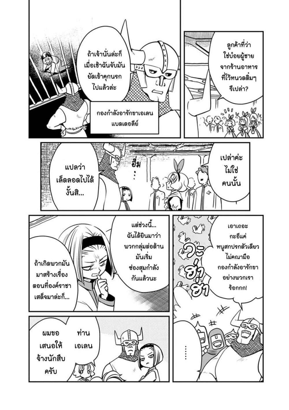 Manga-lc-com อ่านมังงะ อ่านการ์ตูน ออนไลน์ ฟรี Akazukin, Tabi no Tochuu de Shitai to Deau. ตอนที่ 1 2 3 4 5 6 7 8 9 10 11 12 13 14 ฟรี ไม่มีโฆษณา Manga-lc - อ่าน มังงะ อ่าน การ์ตูน ออนไลน์ อ่านมังงะ ฟรี