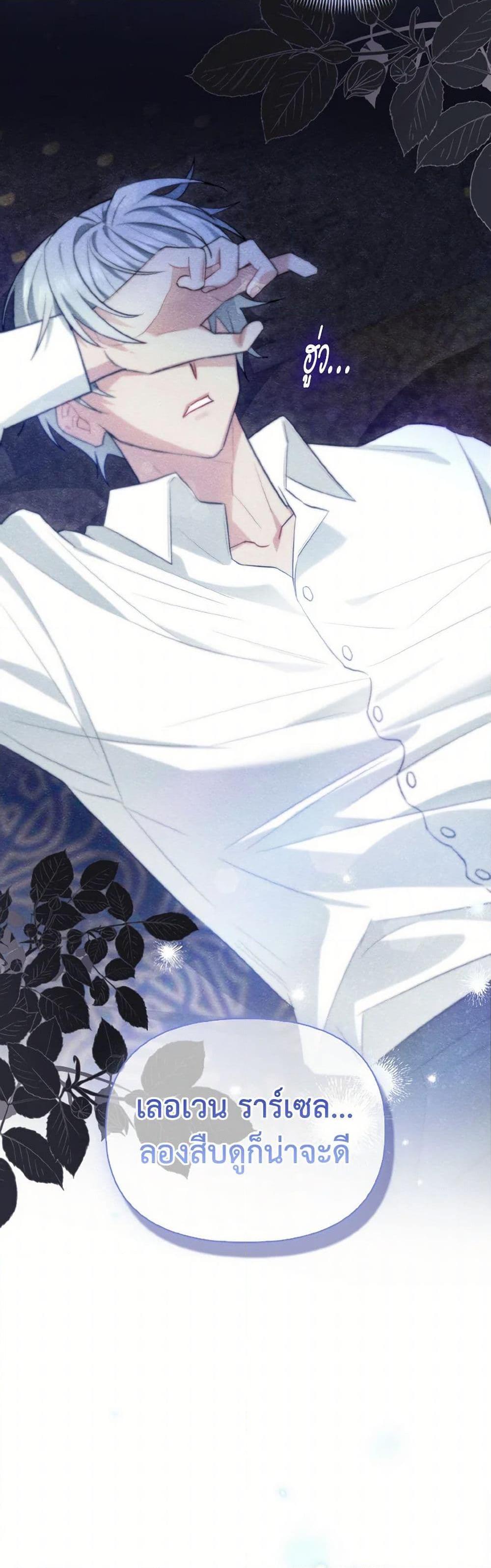 Manga-lc-com อ่านมังงะ อ่านการ์ตูน ออนไลน์ ฟรี I Possessed a Villainess, but I Wanna Raise Cats! ตอนที่ 1 2 3 4 5 6 7 8 9 10 11 12 13 14 ฟรี ไม่มีโฆษณา Manga-lc - อ่าน มังงะ อ่าน การ์ตูน ออนไลน์ อ่านมังงะ ฟรี