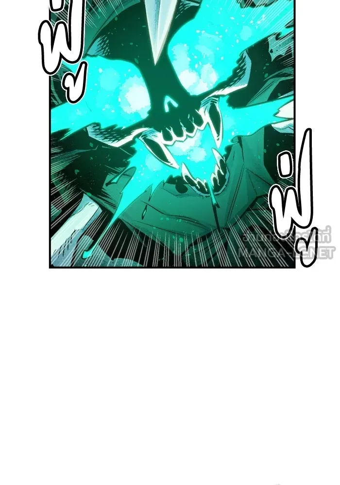 The Lone Necromancer ตอนที่ 3 รูปที่ 72