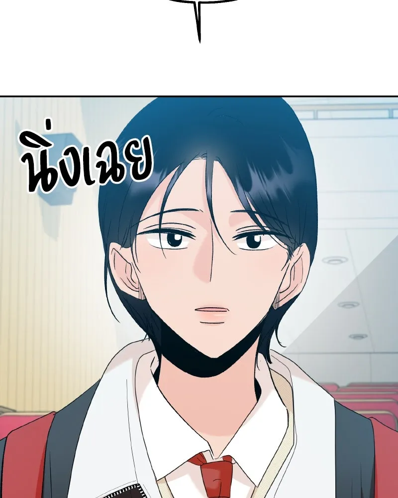 Pyramid Game เกมพีระมิด ตอนที่ special edition 1 รูปที่ 142