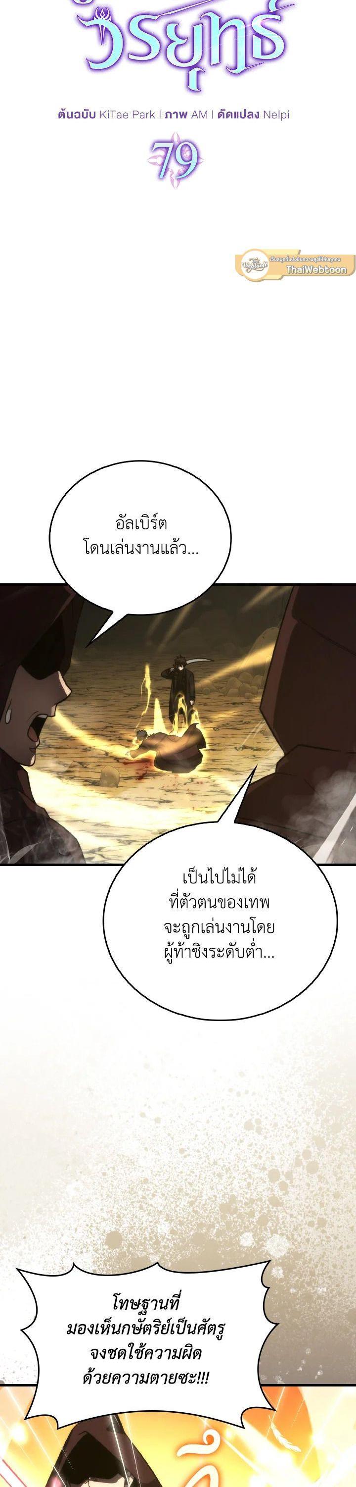 Manga-lc-com อ่านมังงะ อ่านการ์ตูน ออนไลน์ ฟรี The Demon King Levels Up ตอนที่ 1 2 3 4 5 6 7 8 9 10 11 12 13 14 ฟรี ไม่มีโฆษณา Manga-lc - อ่าน มังงะ อ่าน การ์ตูน ออนไลน์ อ่านมังงะ ฟรี